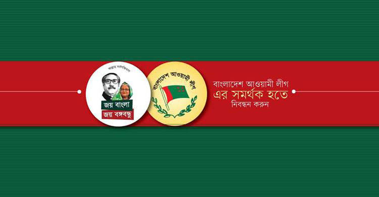 Taposhi Rani &... - Taposhi Rani & Umesh chandra roy trust
