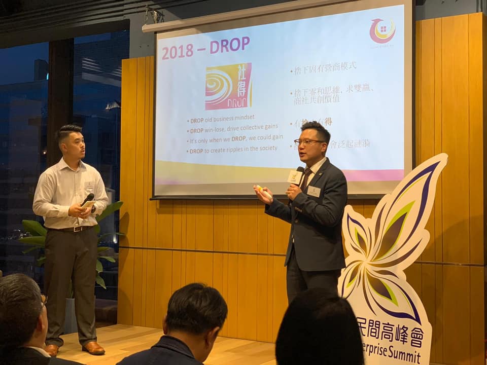CUHK - We are honoured to share our DROP program to the public and ...