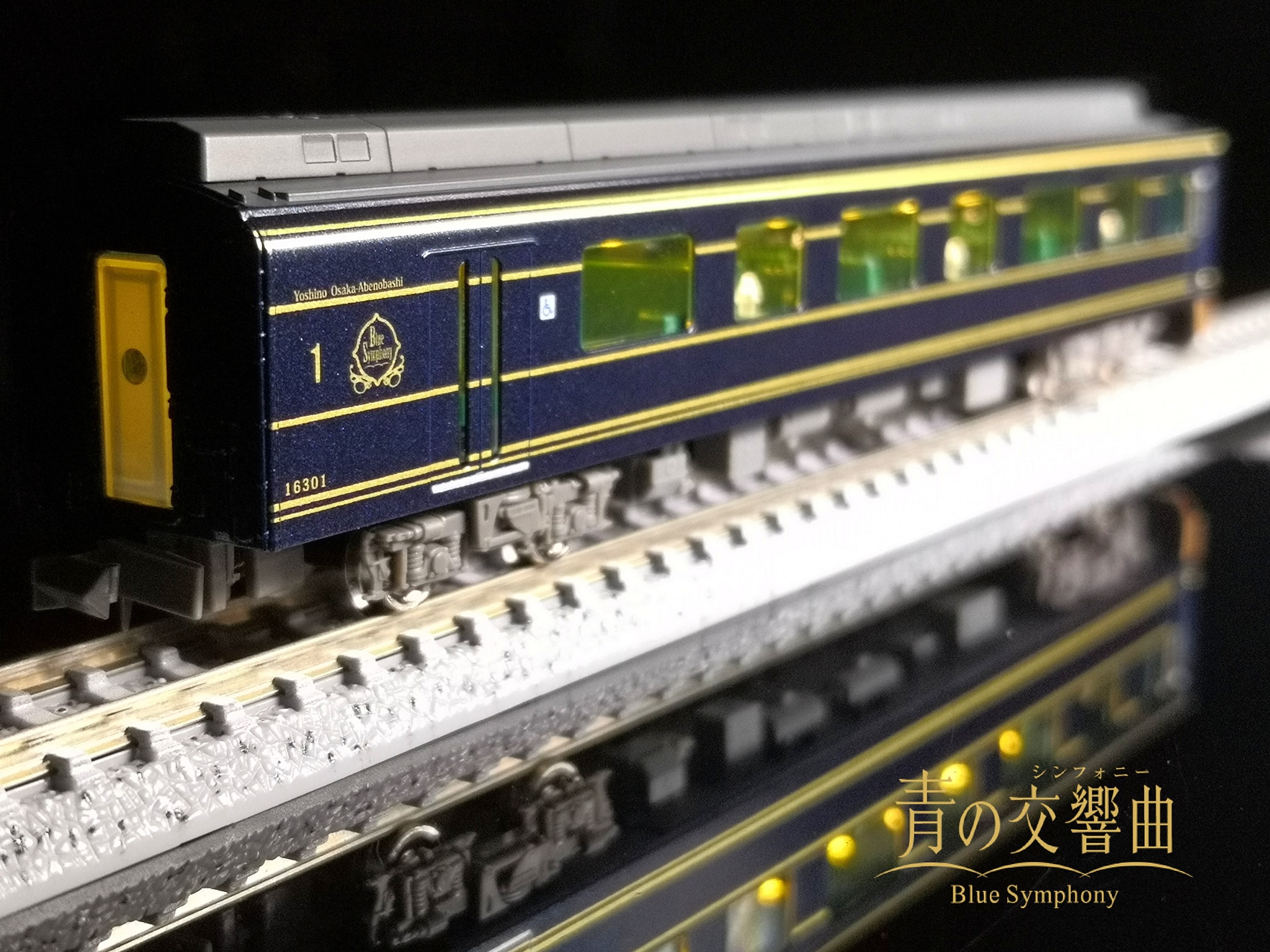 Greenmax 50623 近鉄16200系「青の交響曲」3両編成セット- グリーン