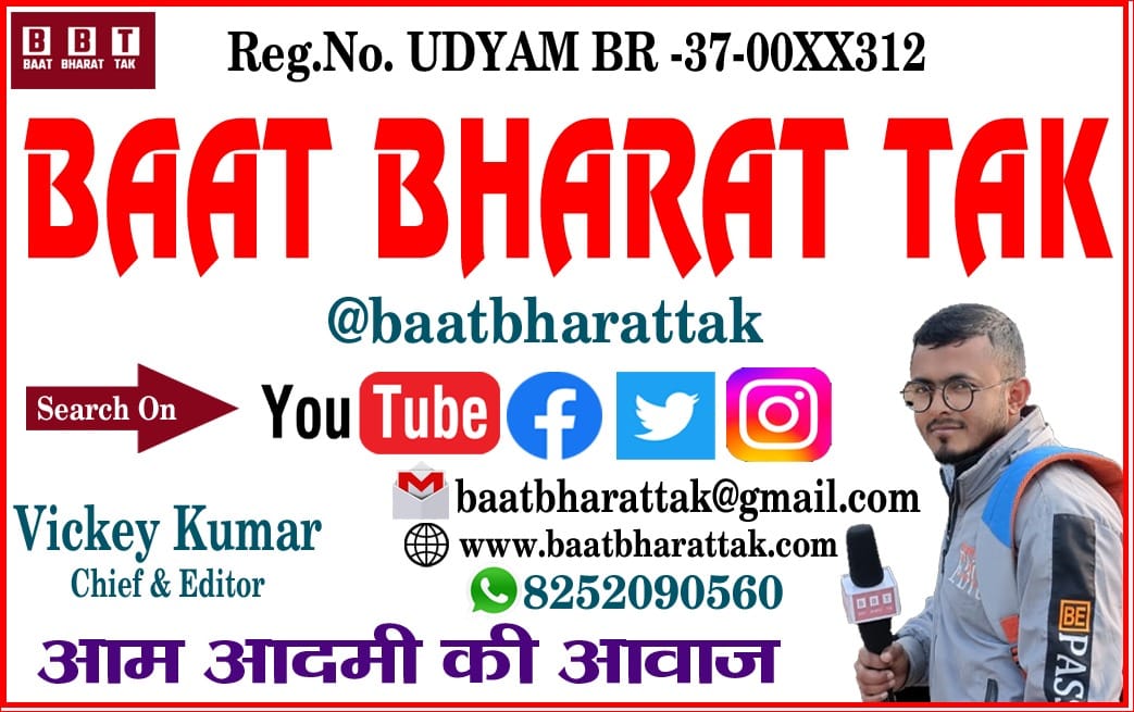 #Cjp #SV#Bjp# Sushil Nunia | Raju Das