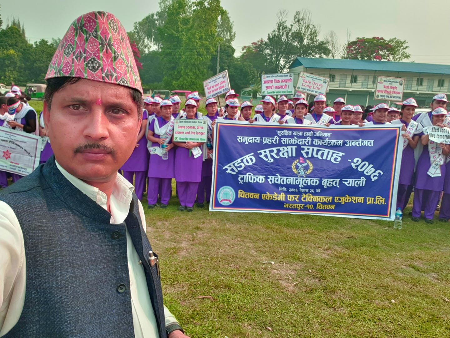 चितवन मोडेल अस्पताल र चितवन... - Chitwan Model Hospital