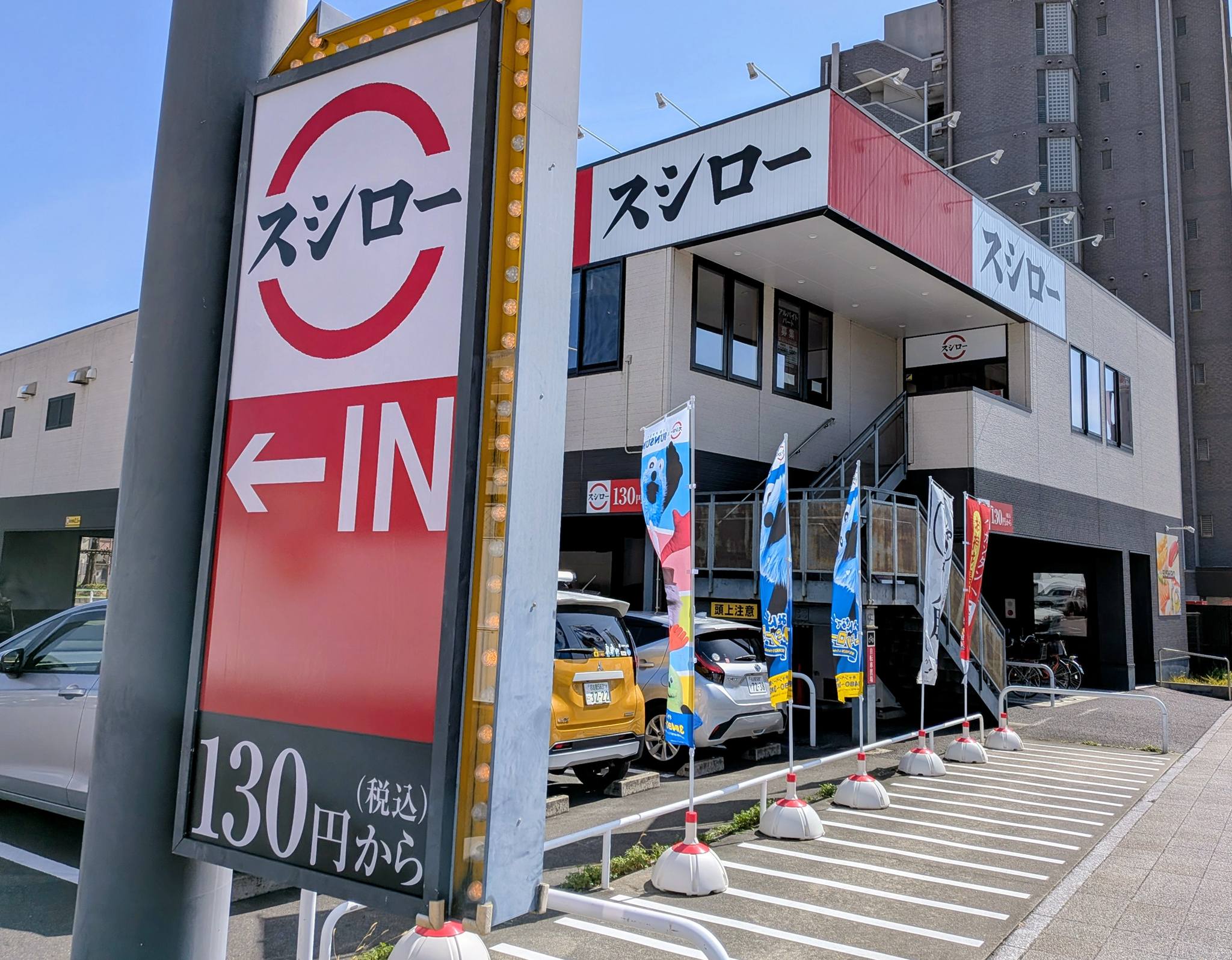 当時のメディア報道・掲載写真