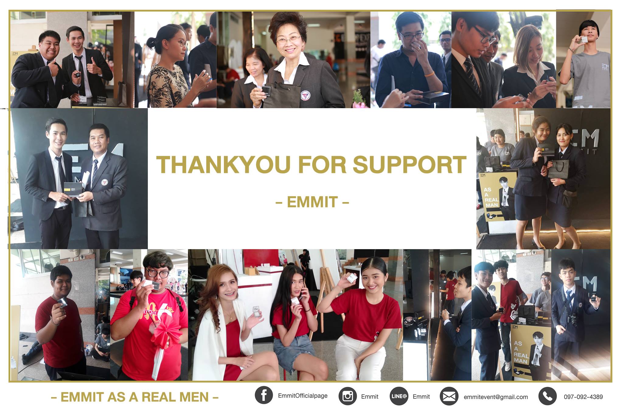 EMMIT