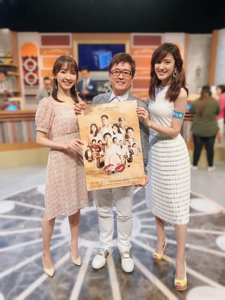 田羽安Anne - 原來， 今晚9點還有耶， 苦力在「全民星攻略」， 來不及告訴大家， 但可以說的是......... | Facebook