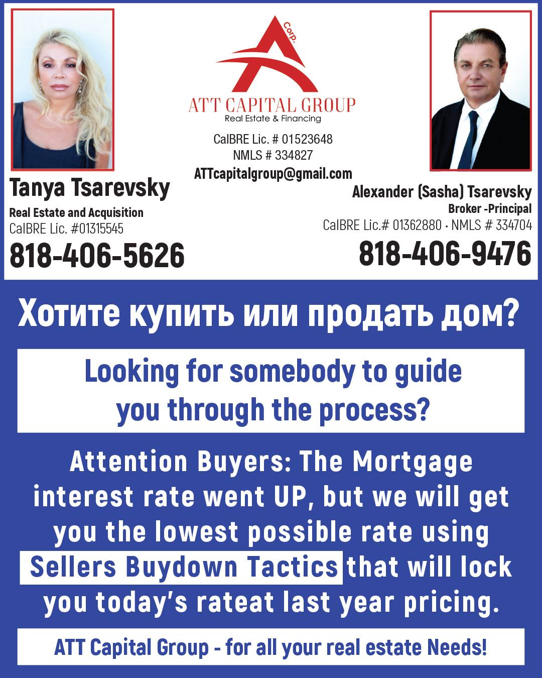 ATT Capital Group