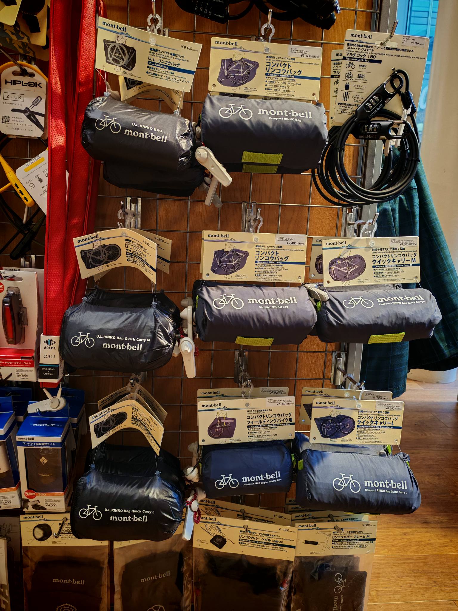 Montbell Rinko bags. The UL (ultra light) is super compact and 