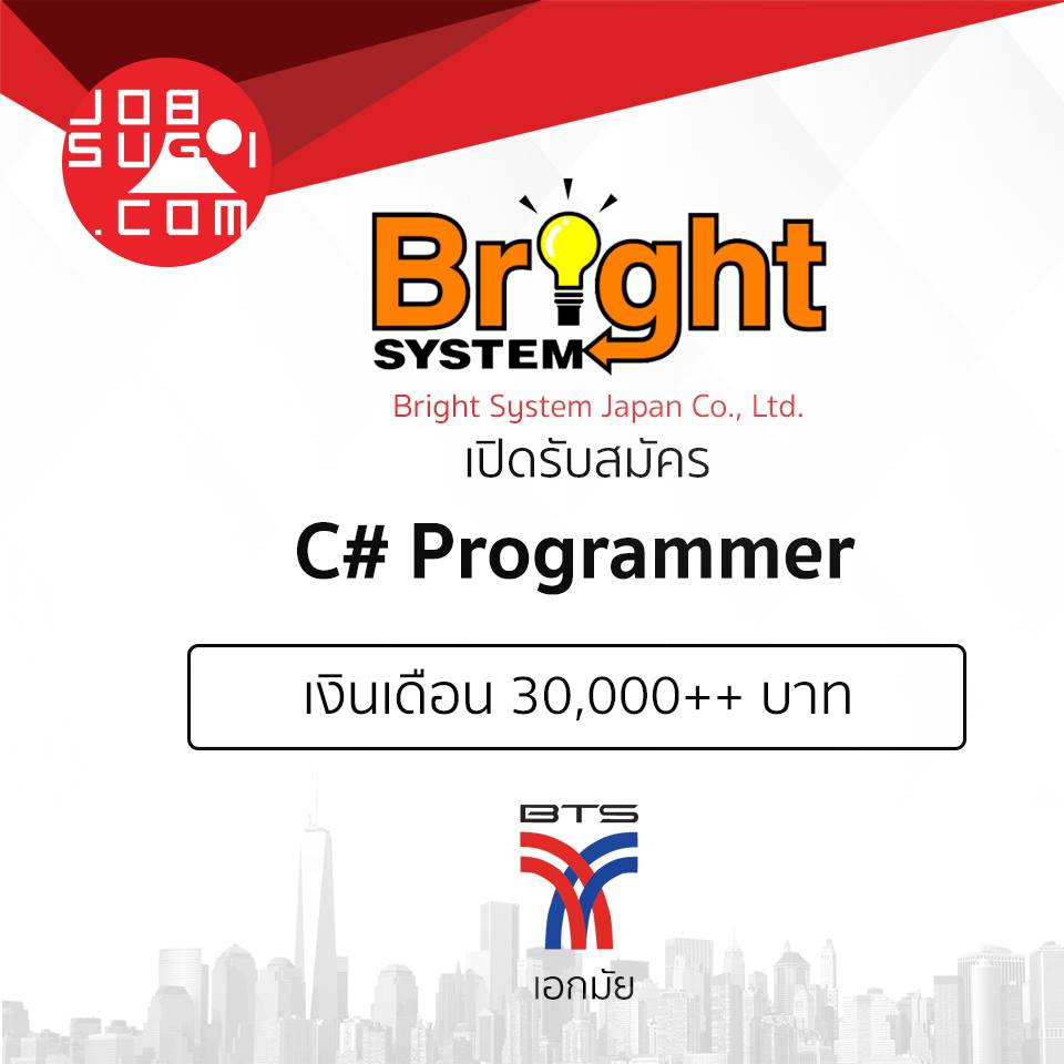 Jobsugoi.com - บริษัท Bright System Japan Co., Ltd....