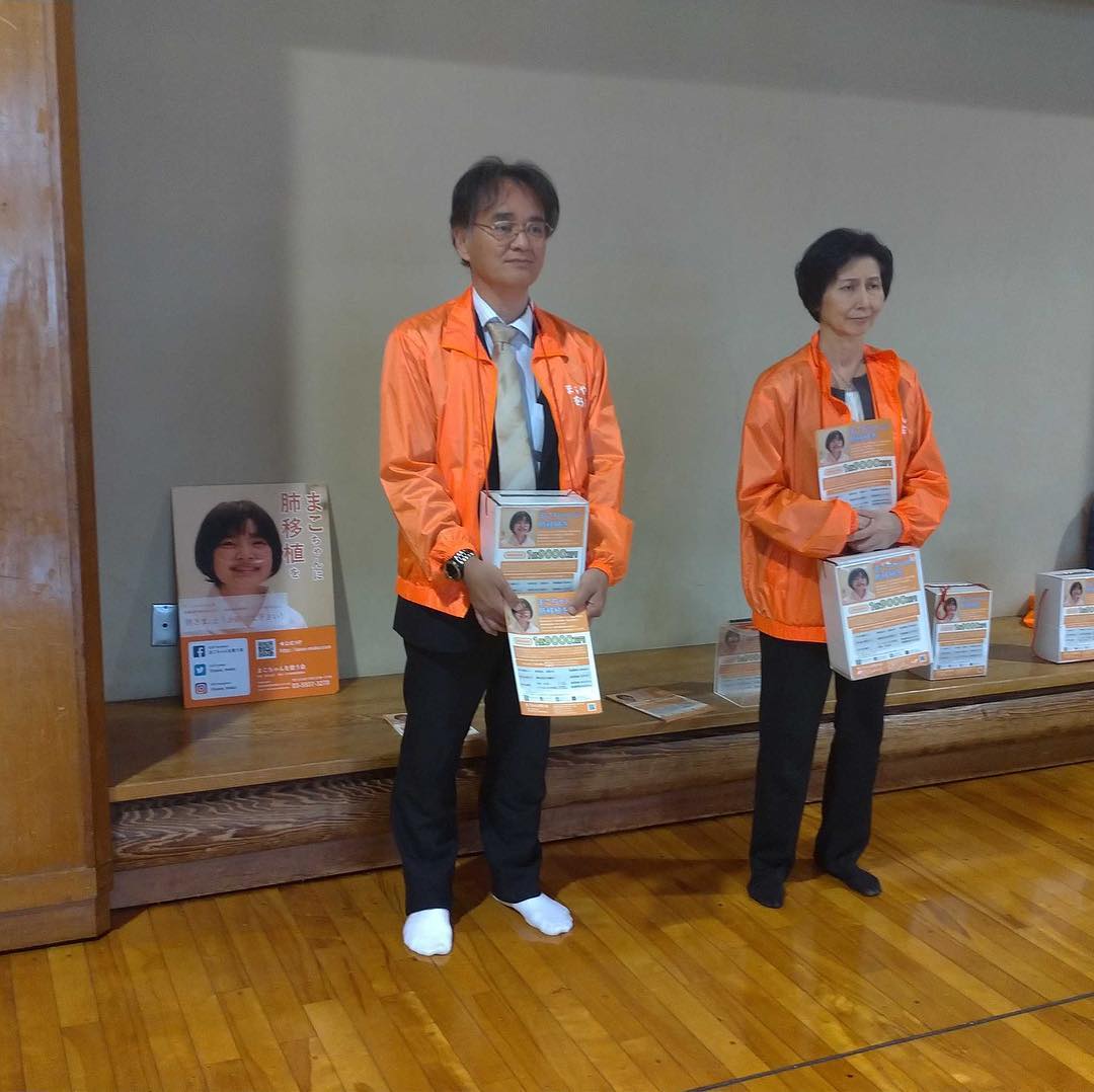 当時のメディア報道・掲載写真