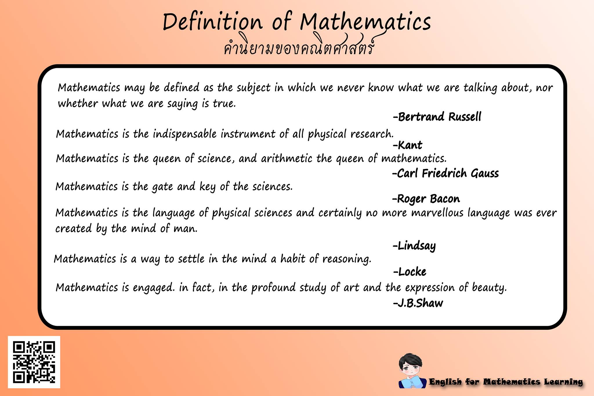 Definition of Mathematics - คำนิยามของคณิตศาสตร์ #EfML #English ...