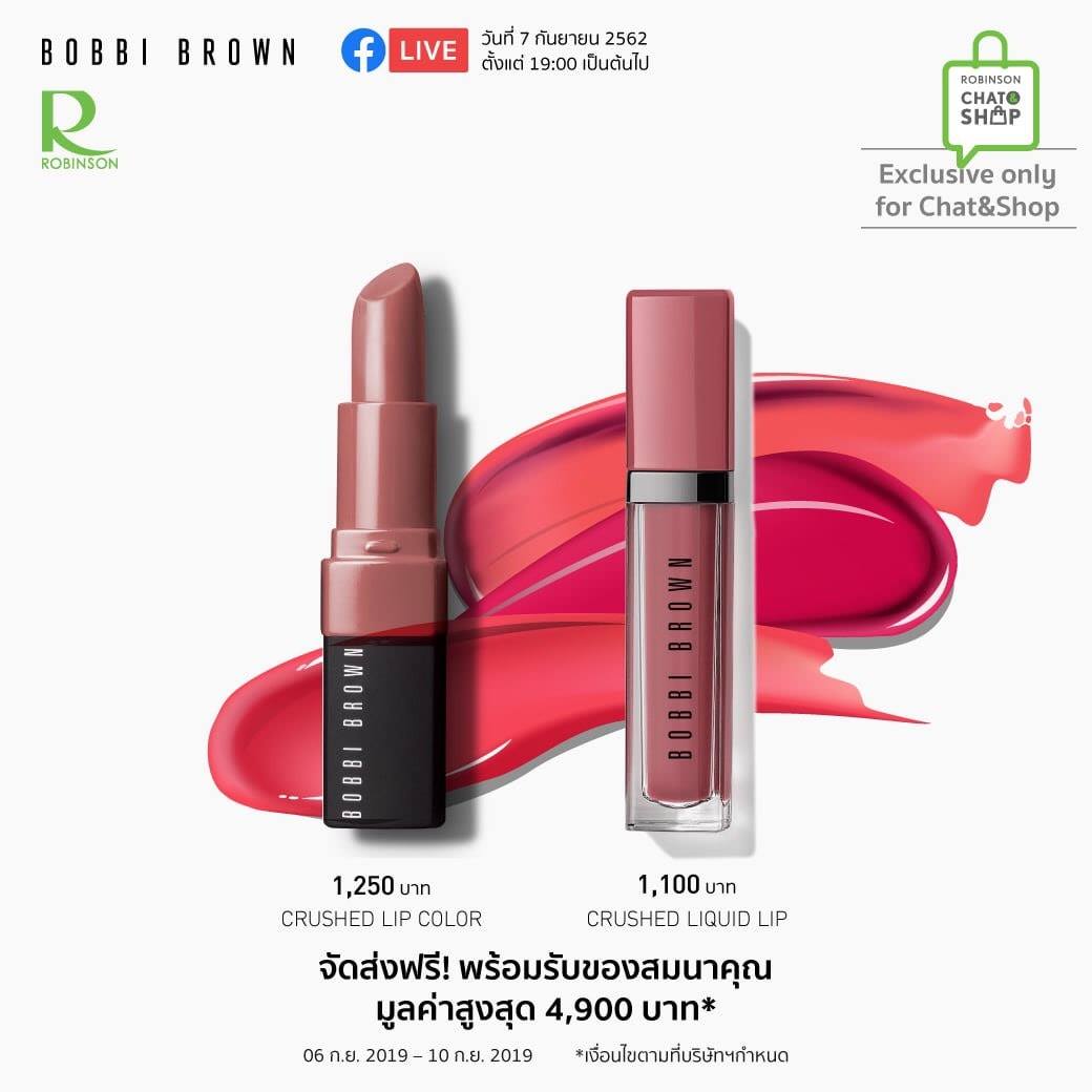 Central Rama 9 - 💋 Robinson X Bobbi Brown 💄...