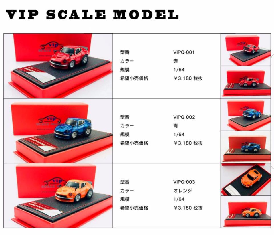 Parcferme64 - 🏁 PRE-ORDER 🏁 Brand: VIP Scale Model Scale:...