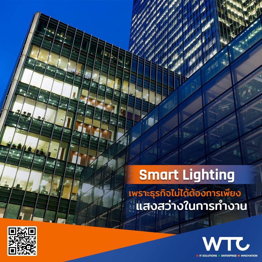 WTC Computer - ในยุคของ IoT (หรือ Internet of Things)...