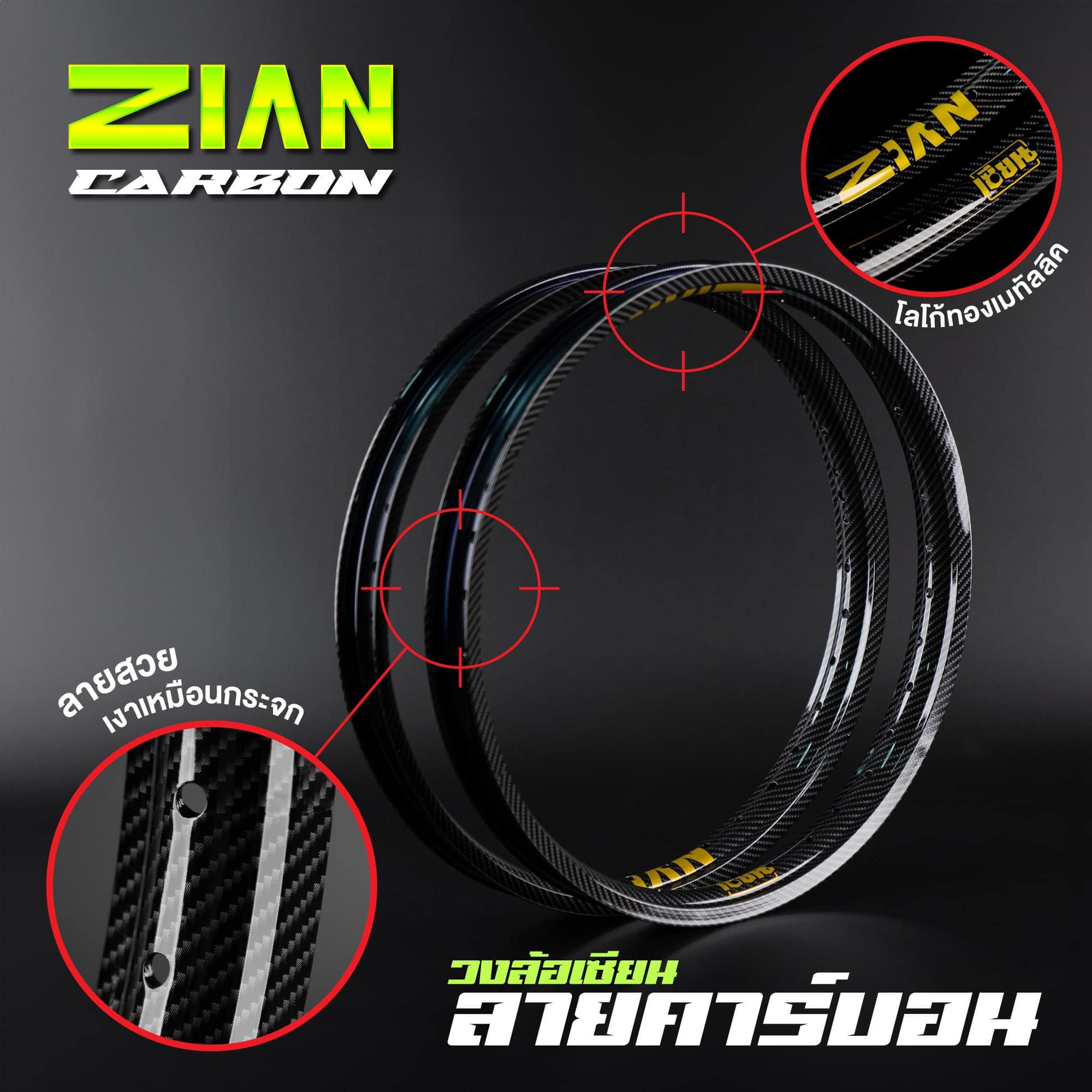 Drag Race Pinas - Good stuff, cool stuff ZIAN RIMS CARBON...