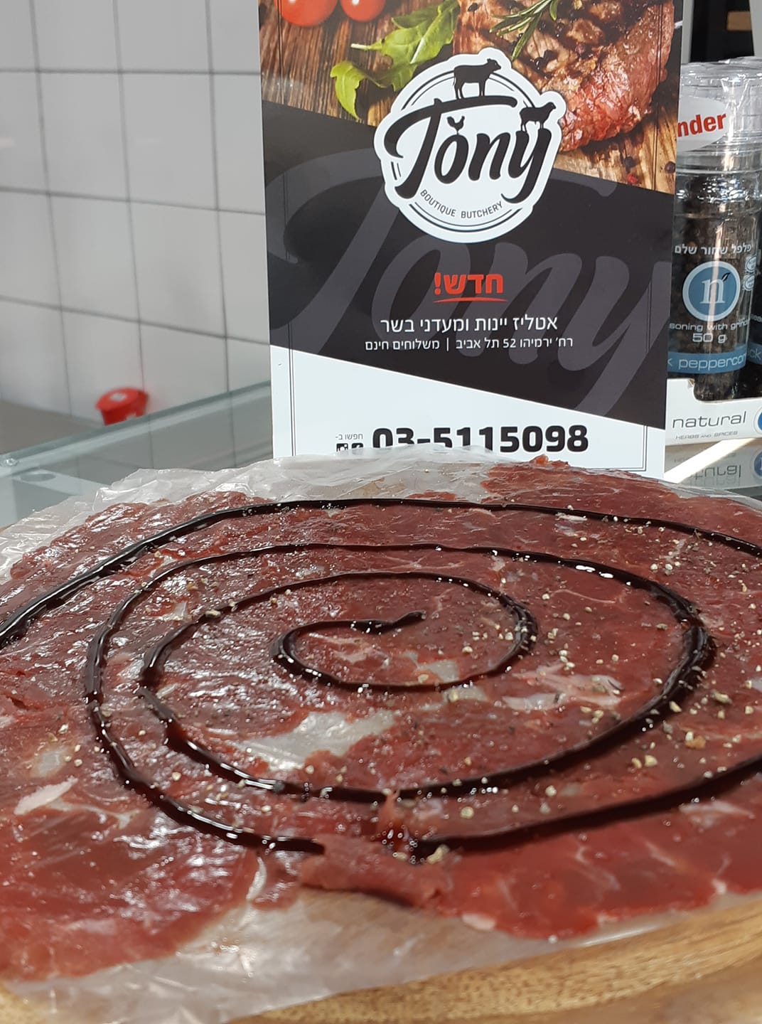 Tony Butchery Boutique - אטליז יינות ומעדני בשר