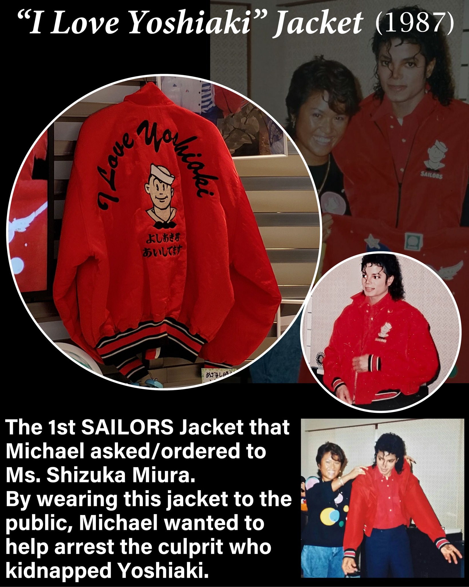 世界のMJ Nobuyuki - “I Love Yoshiaki” Jacket: This is the very first Jacket