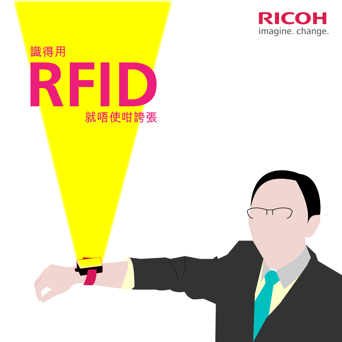 【想做好門禁管理，唔使戴咁大舊嘢嘅】 RICOH RFID... - Ricoh Hong Kong Limited