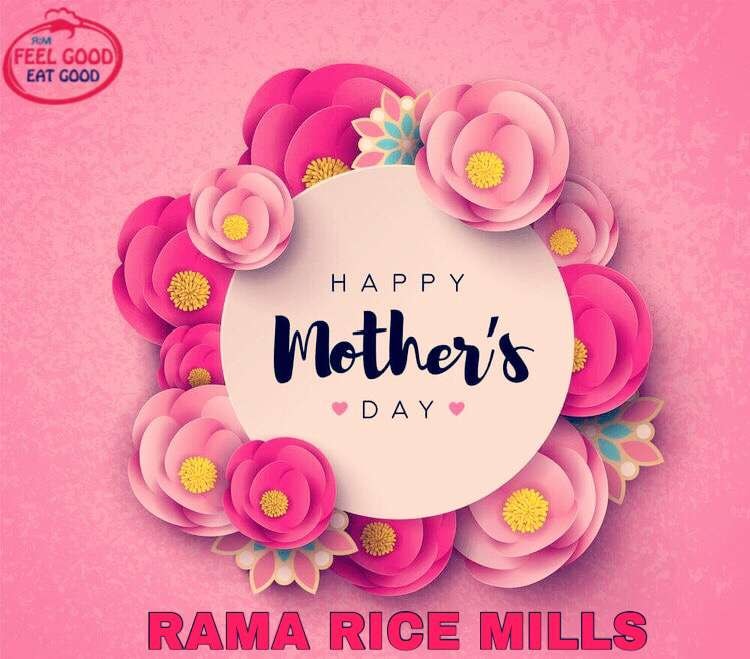 Rama Rice Mills | Barara