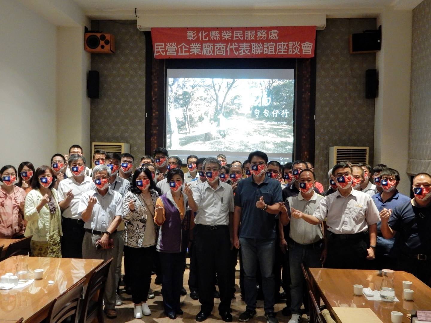 國軍退除役官兵輔導委員會 - 彰化縣榮服處辦理企業廠商代表說明會連結就業資源 強化交流合作 | Facebook