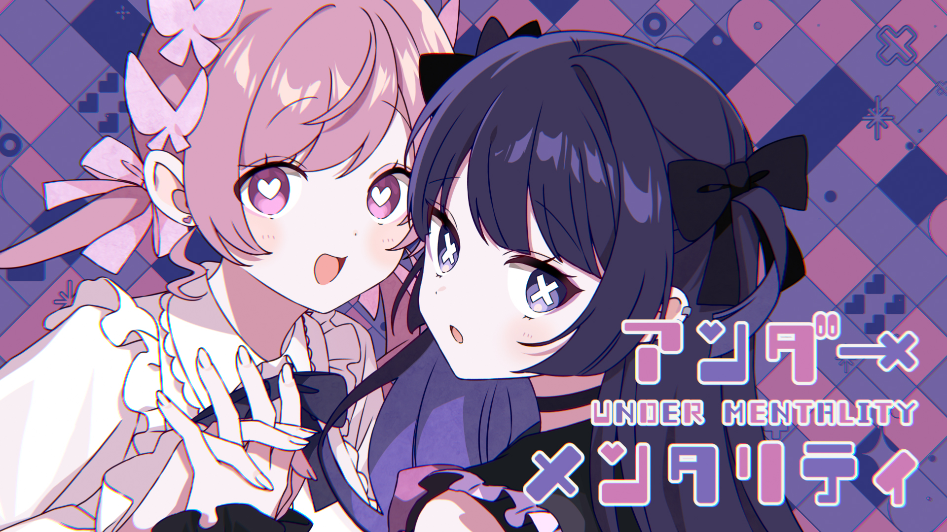 ツユ
