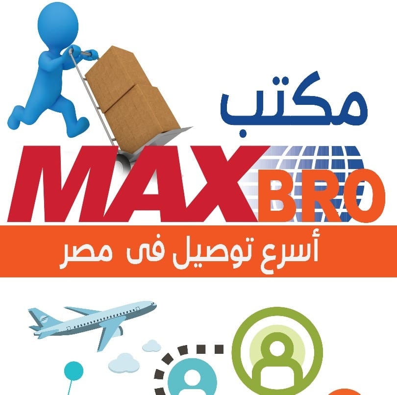 MAX BRO | Mansoura