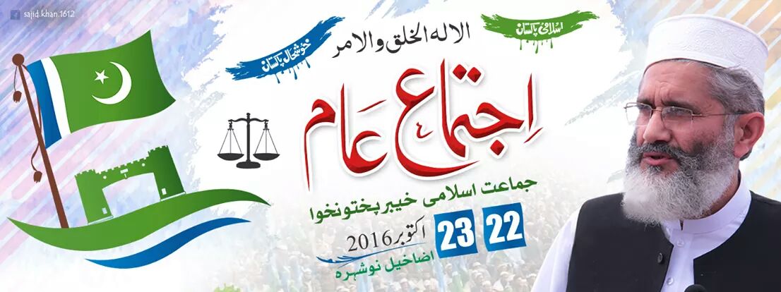 Rayasat-E-Madina_Tehree... - Rayasat-E-Madina_Tehreek_Official