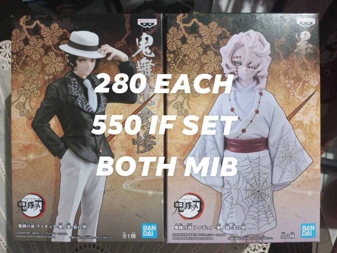 FOR SALE DXF MUZAN & RUI MIB SOLD ... - Niah's Collection