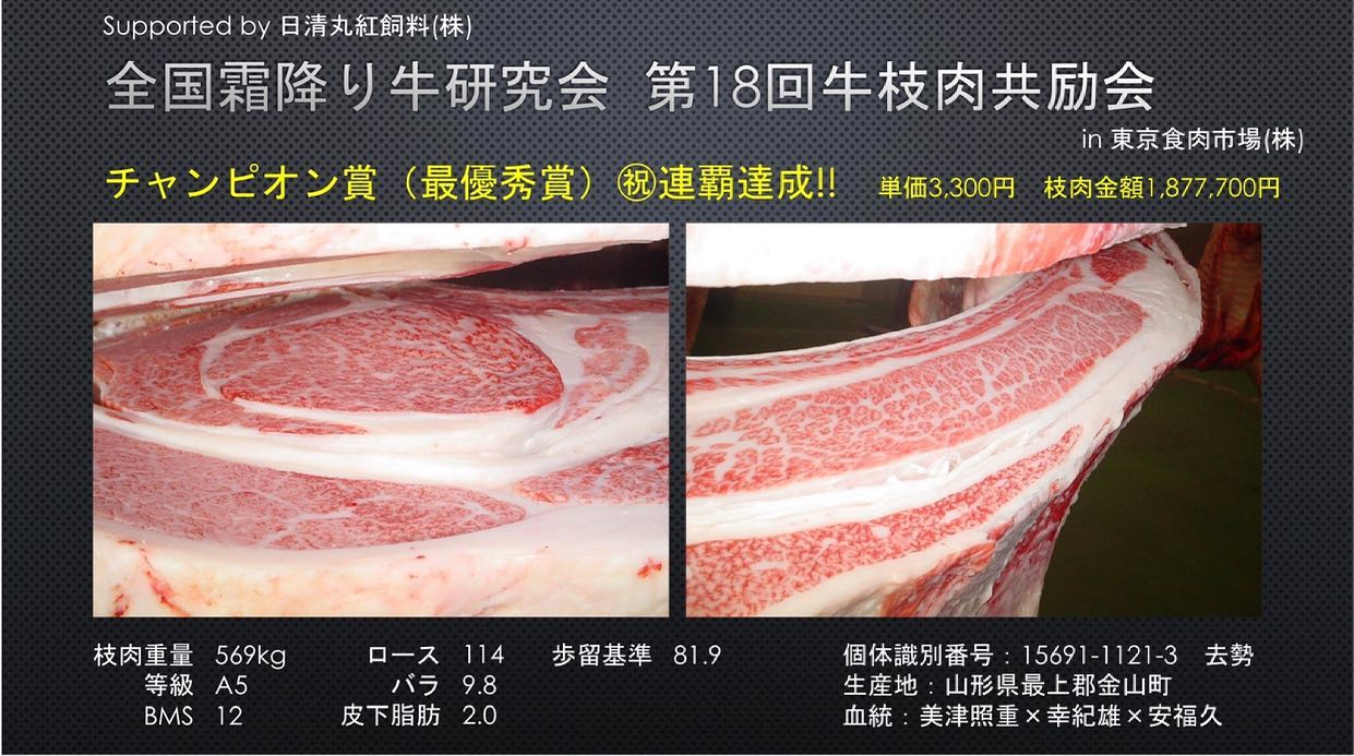 山形県最上町から 最上牛切り落とし カタ バラ モモ 2キロ が届く ふるさと納税メモ