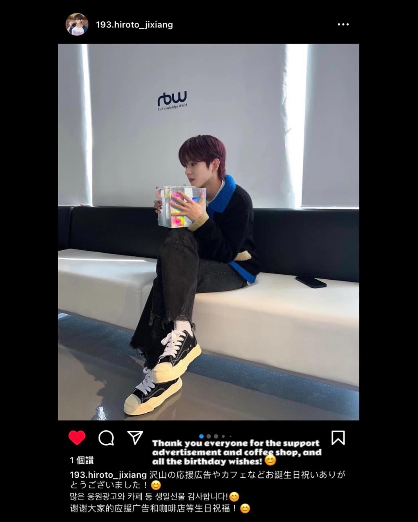 ▷𝗮𝗿𝗰𝗵𝗶𝘃𝗲▷║𝟐𝟑𝟎𝟖𝟐𝟑 Hiroto Ins Post Update Ins Post N