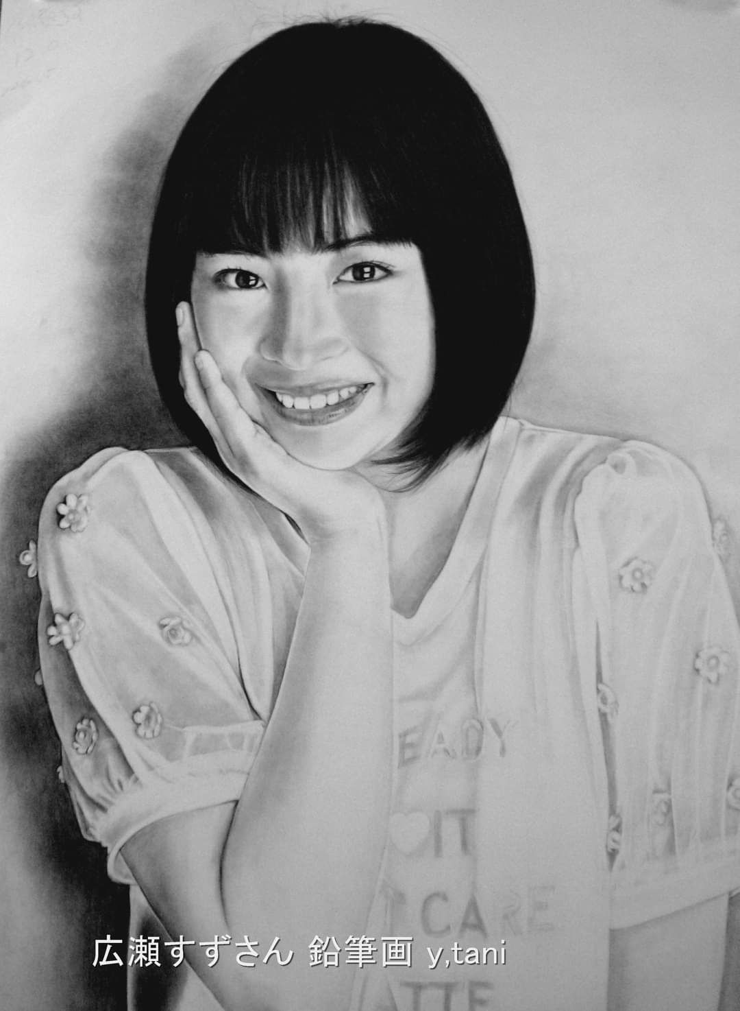 広瀬すずさんの鉛筆画 🎥女優 広瀬すずさん鉛筆画ケント紙サイズ800×550㎜ Y.tani