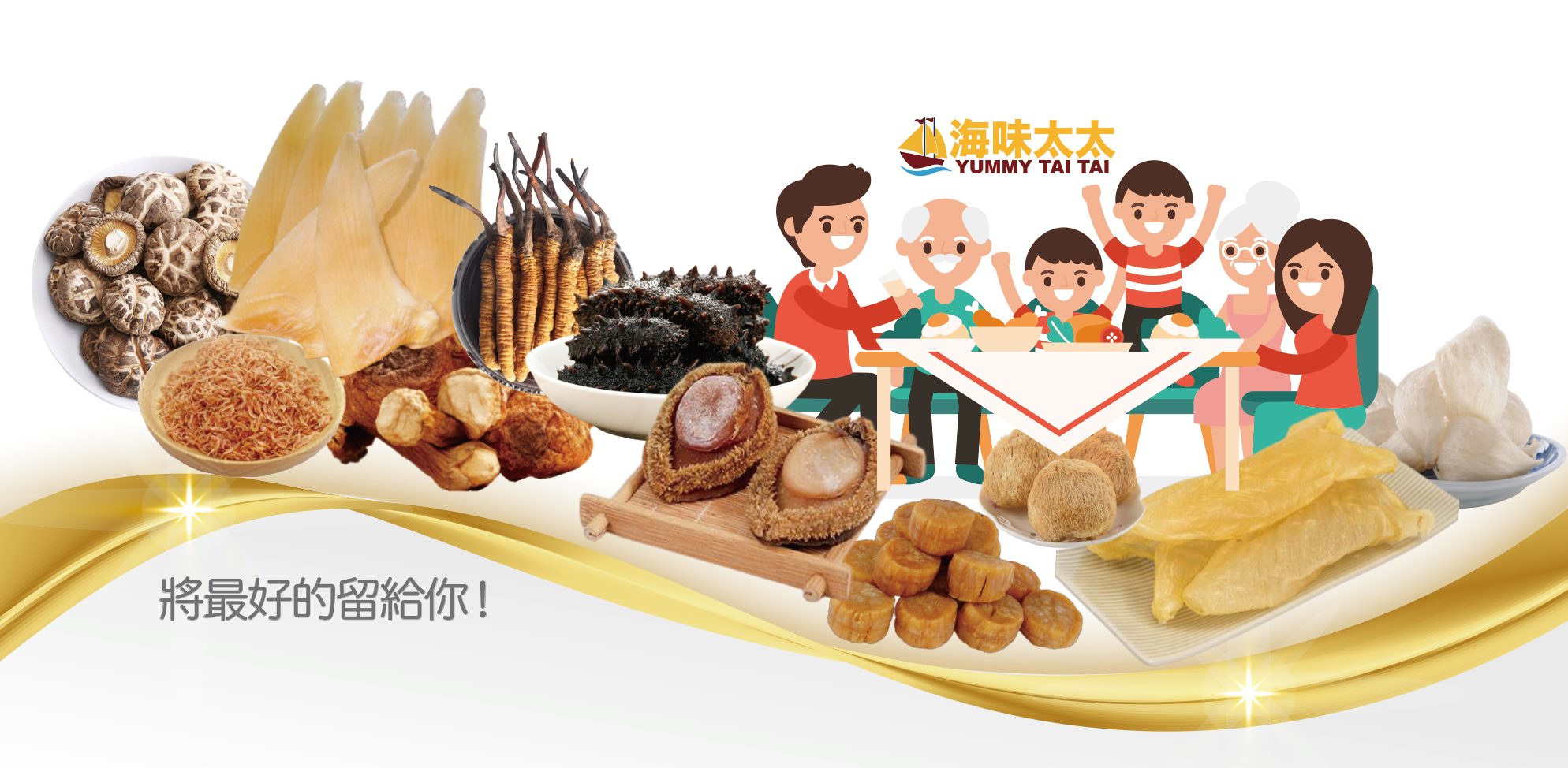昌泰海味 - 昌泰海味 added a new photo.