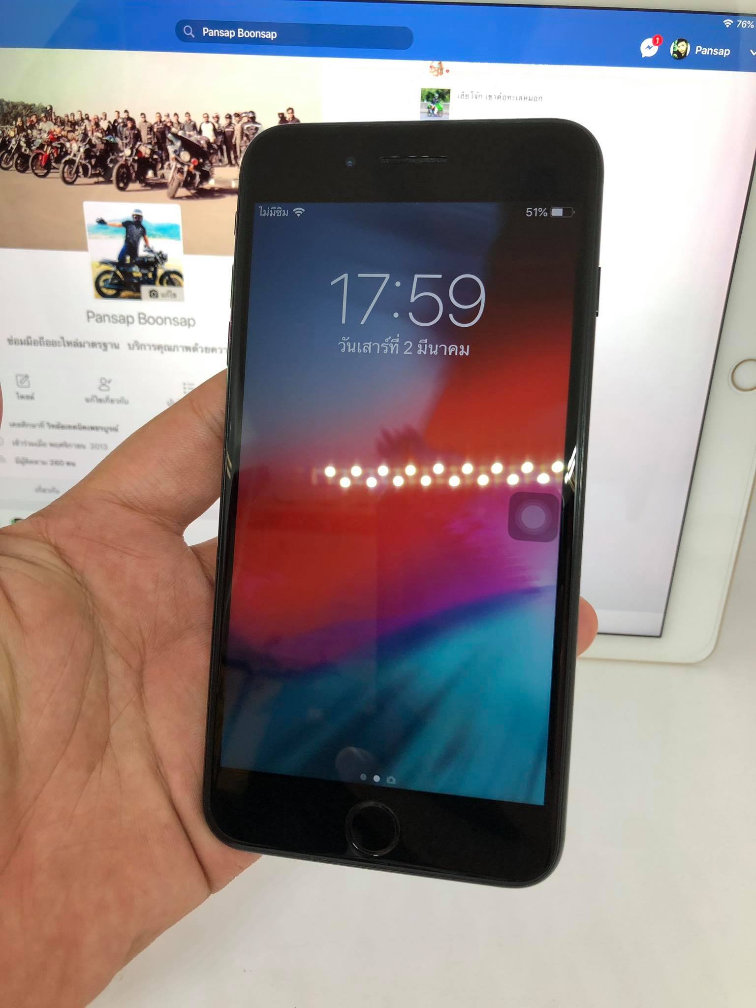 Phone Link - 🥳🥳😻😻🥳🥳😻😻🥳🥳😻😻🥳🥳😻😻🥳🥳 💝💝💝💝iphone 7 plus 128GB... | Facebook