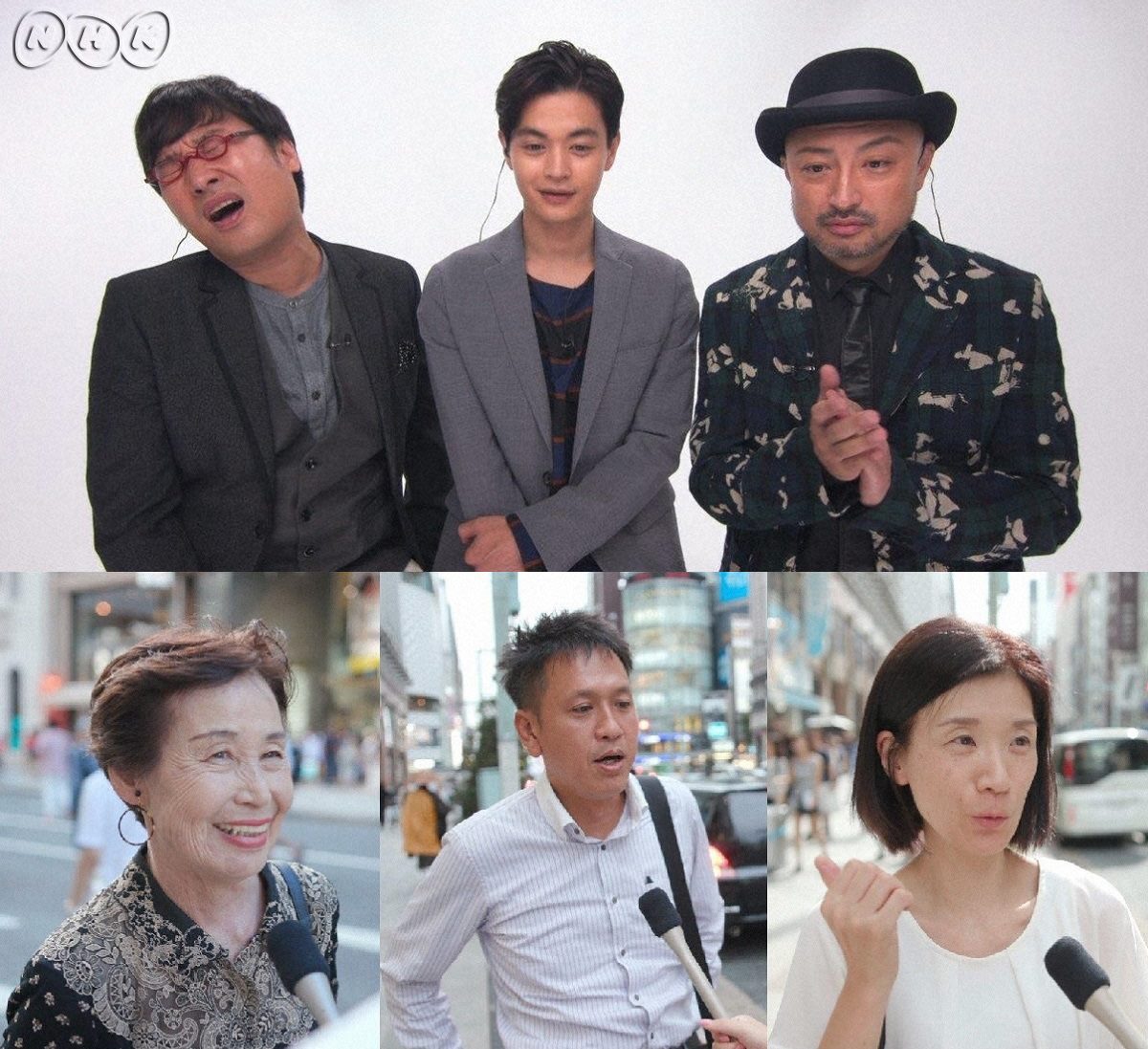 Nhk ガイロク 街録 人生最大の失敗 そのとき あなたは ｂｓプレミアム 10月6日 土 Facebook