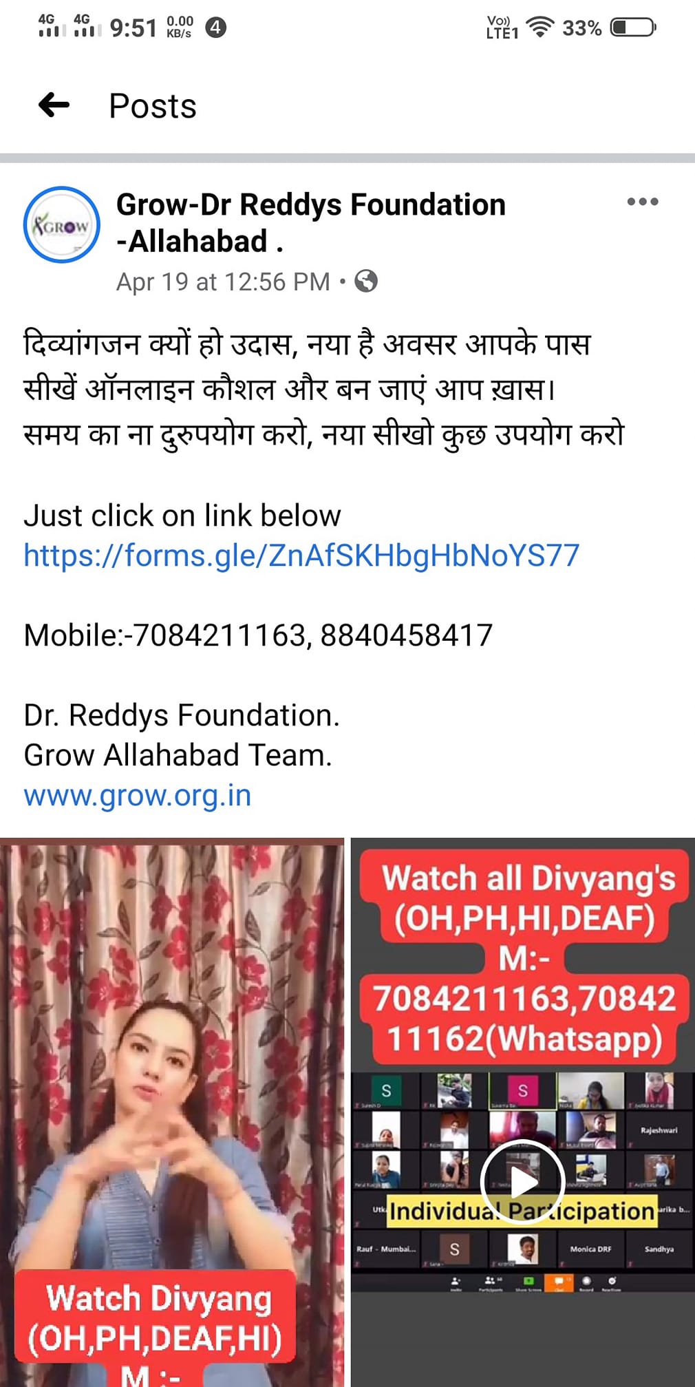 Grow-Dr Reddys... - Grow-Dr Reddys Foundation -Allahabad