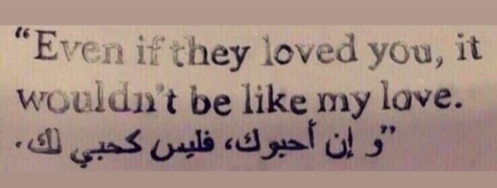 مـــ ـــن احـــبــ ــك لــ ـن يــتـــ ـركــ ـك