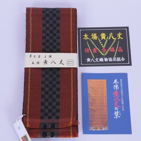 着物遊日ねこやなぎ - 本場黄八丈角帯 伝統工芸品 めずらしい黄八丈の 