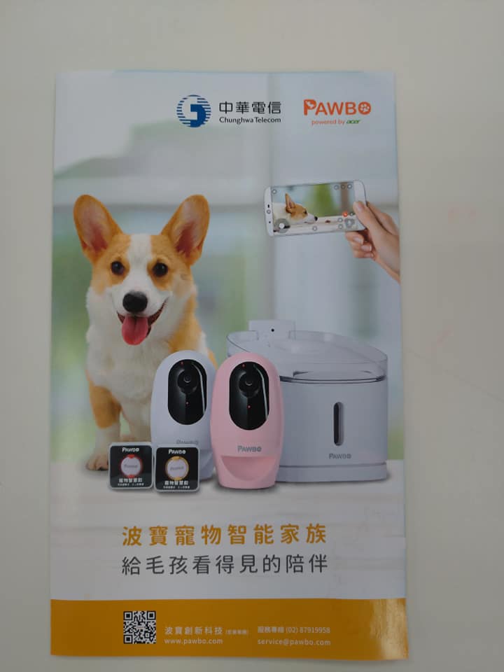 中華電信石牌服務中心 Home Facebook