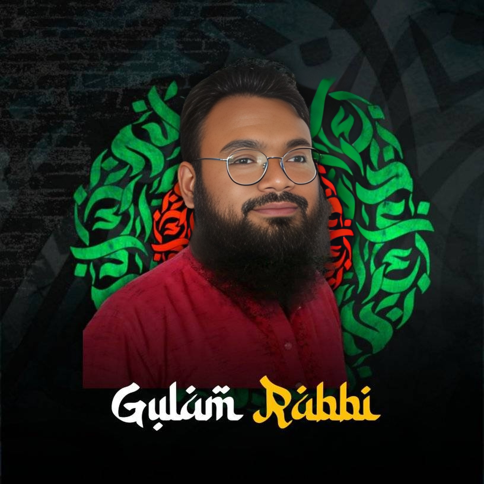 গোলাম রাব্বি