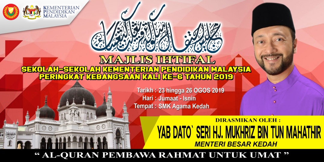 Ulul Albab Smk Agama Kedah Home Facebook