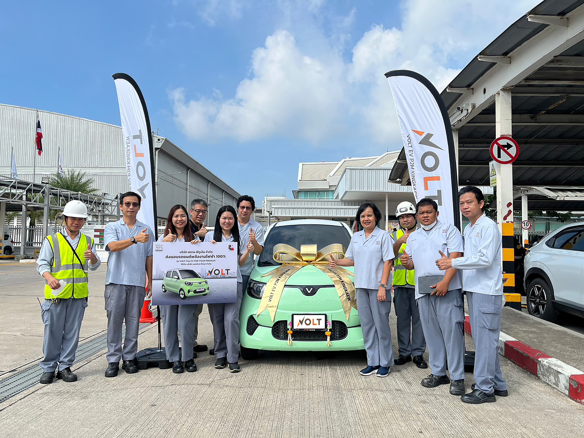 VOLT EV P2M - VOLT EV P2M ได้ส่งมอบรถยนต์พลังงานไฟฟ้า รุ่น...