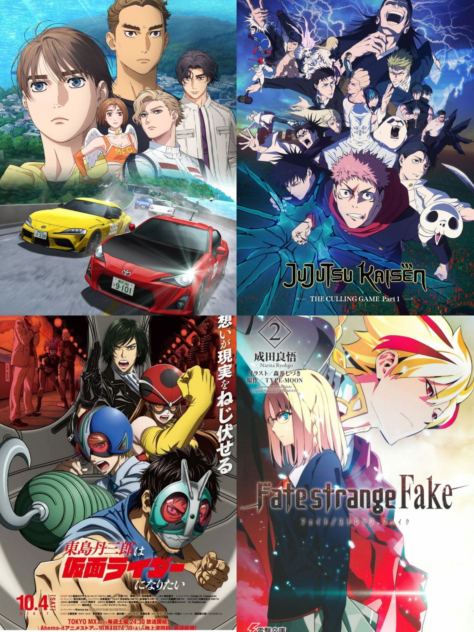 Current anime lineup for now