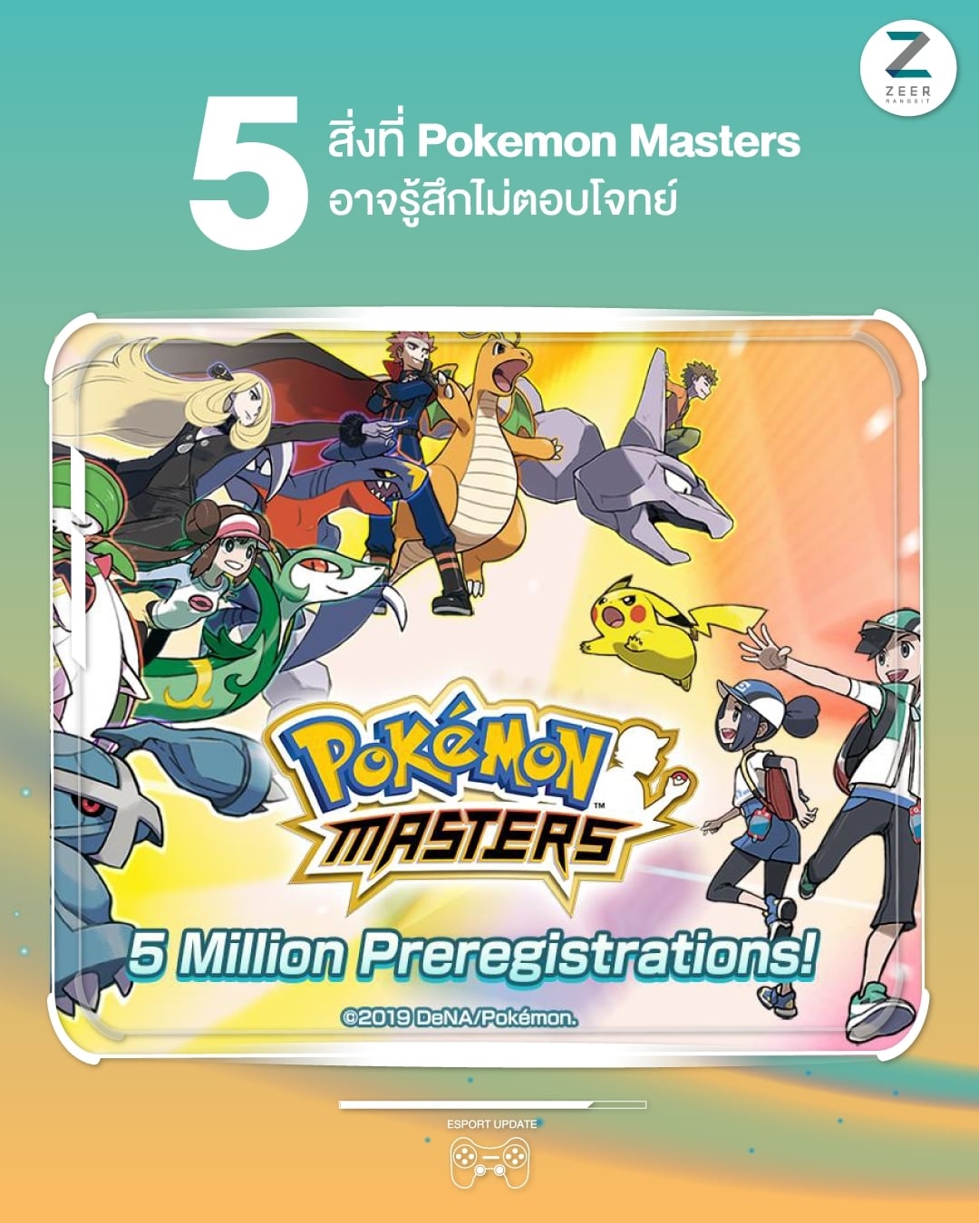 Zeer Rangsit - หลาย ๆ... | Facebook