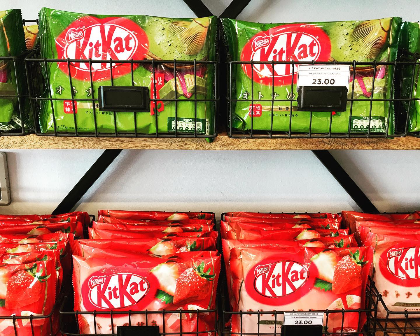 QKO Asian Market - No ordinary Kit Kats🍫 Kit Kat Matcha🍵 (Green Tea ...