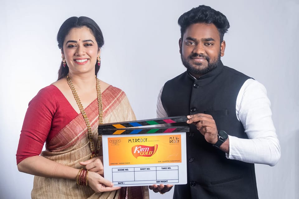 M Y Reddy Production