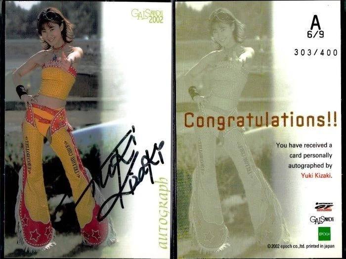 V6 Asia Tour 2002 着用衣装付きカード 2002 Autobacs GT Yellow Corn race queen signed by Yuki Kizaki