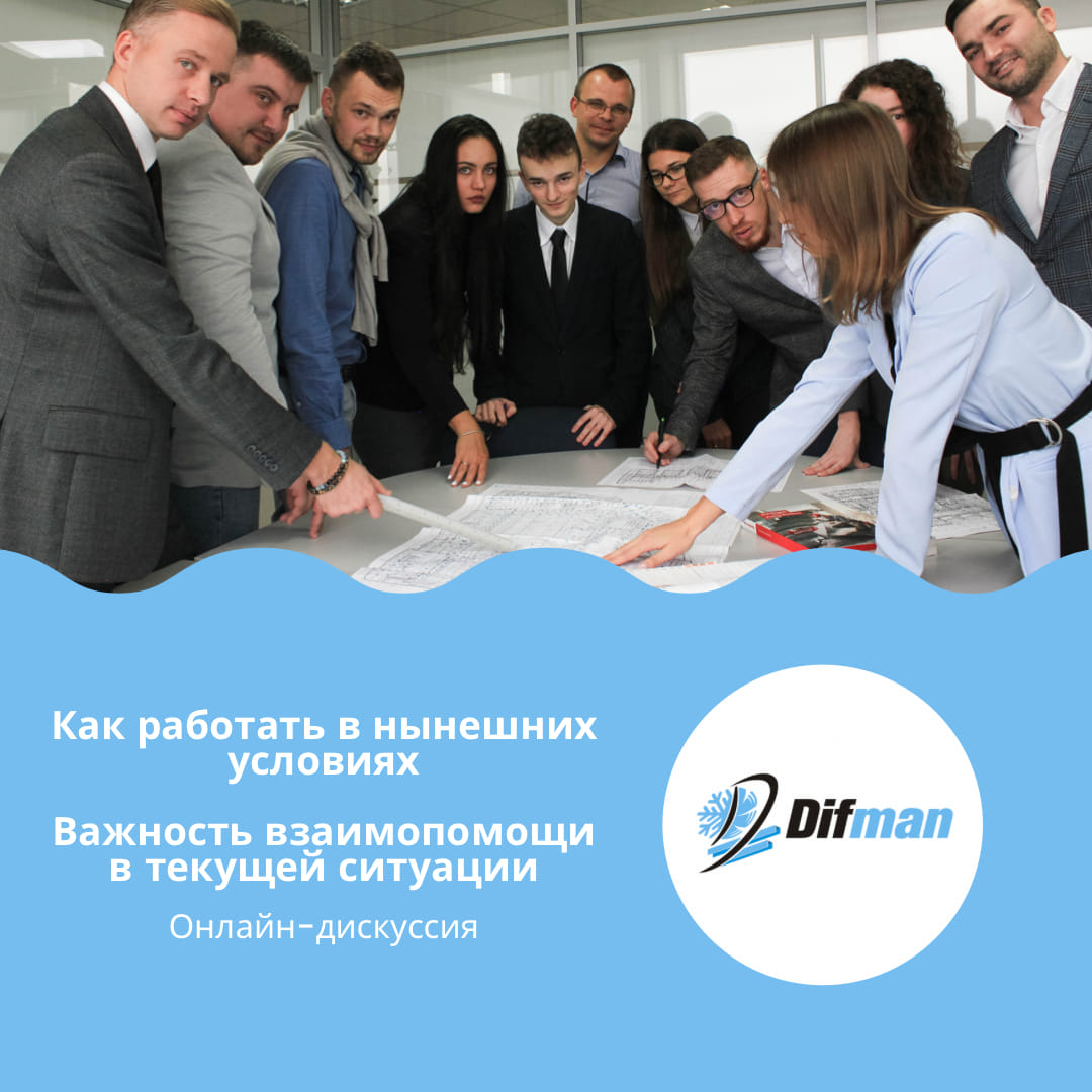 Difman