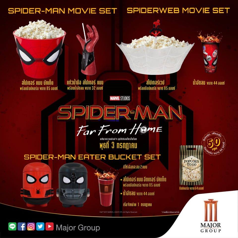 Central Rama 2 - 🕸พ่นใยไปกับ Spider-Man Movie Set🍿... | Facebook