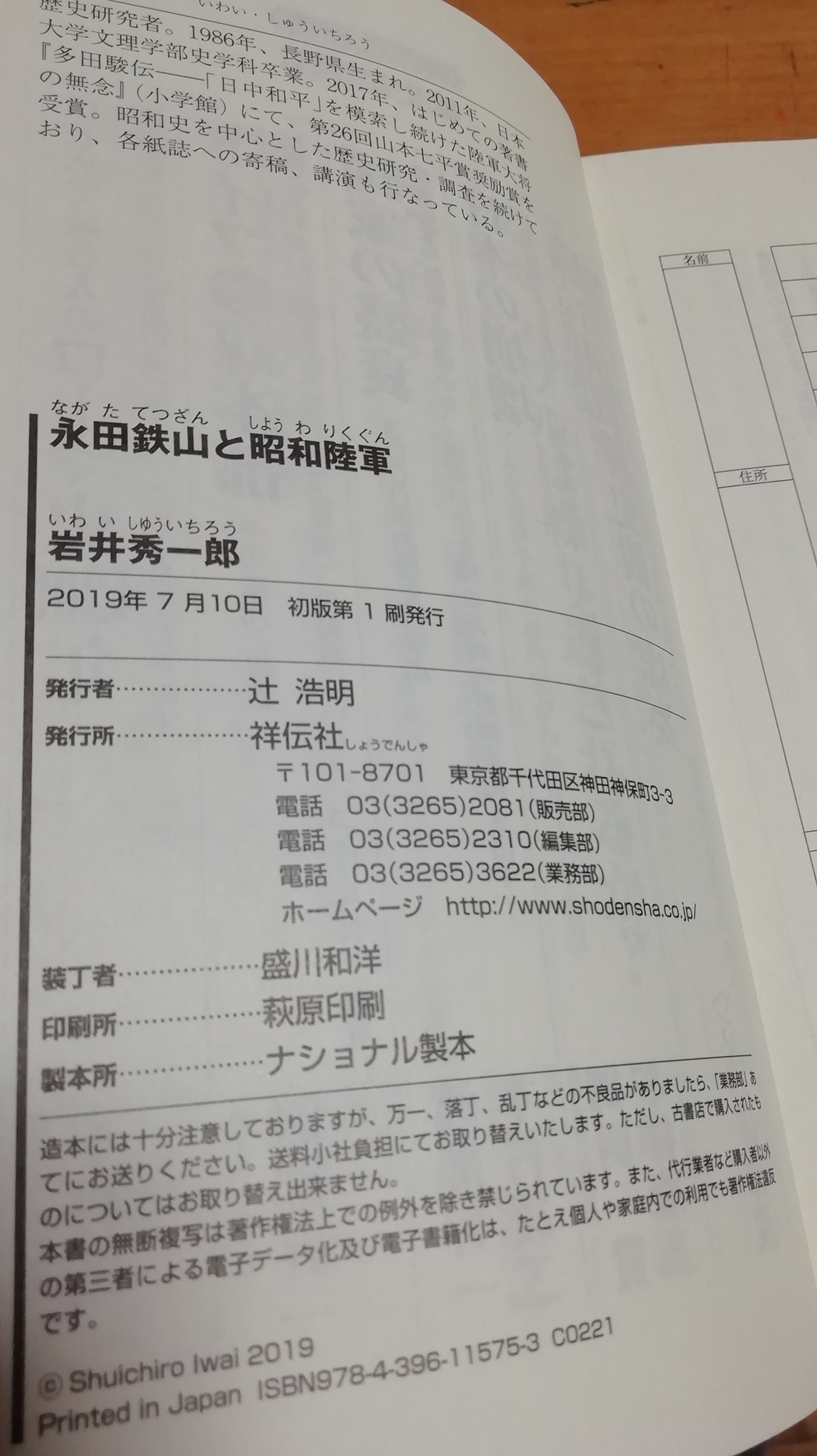 ?media_id=2384694328243304