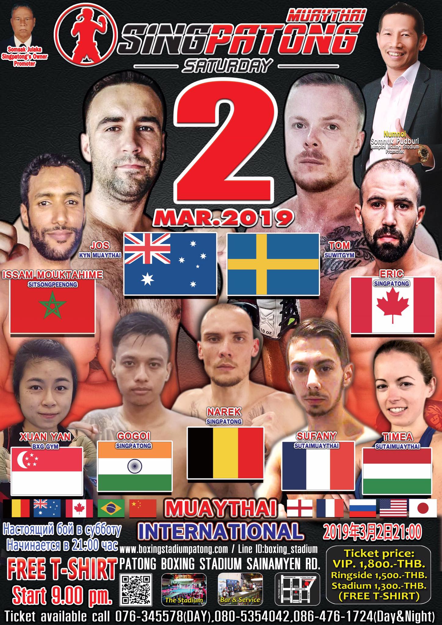 Saturday Singpatong... - Patong Fight Night ป่าตองไฟท์ไนท์ | Facebook