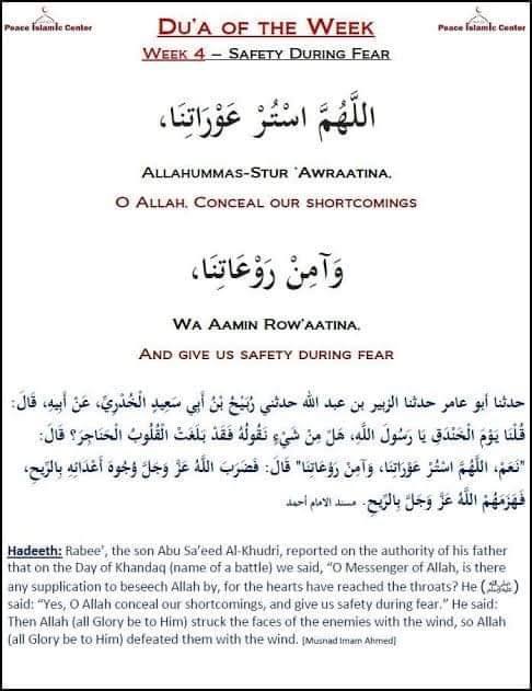 Deccan - #OnRequest Bismillahir Rahmaanir Raheem You can read this dua ...