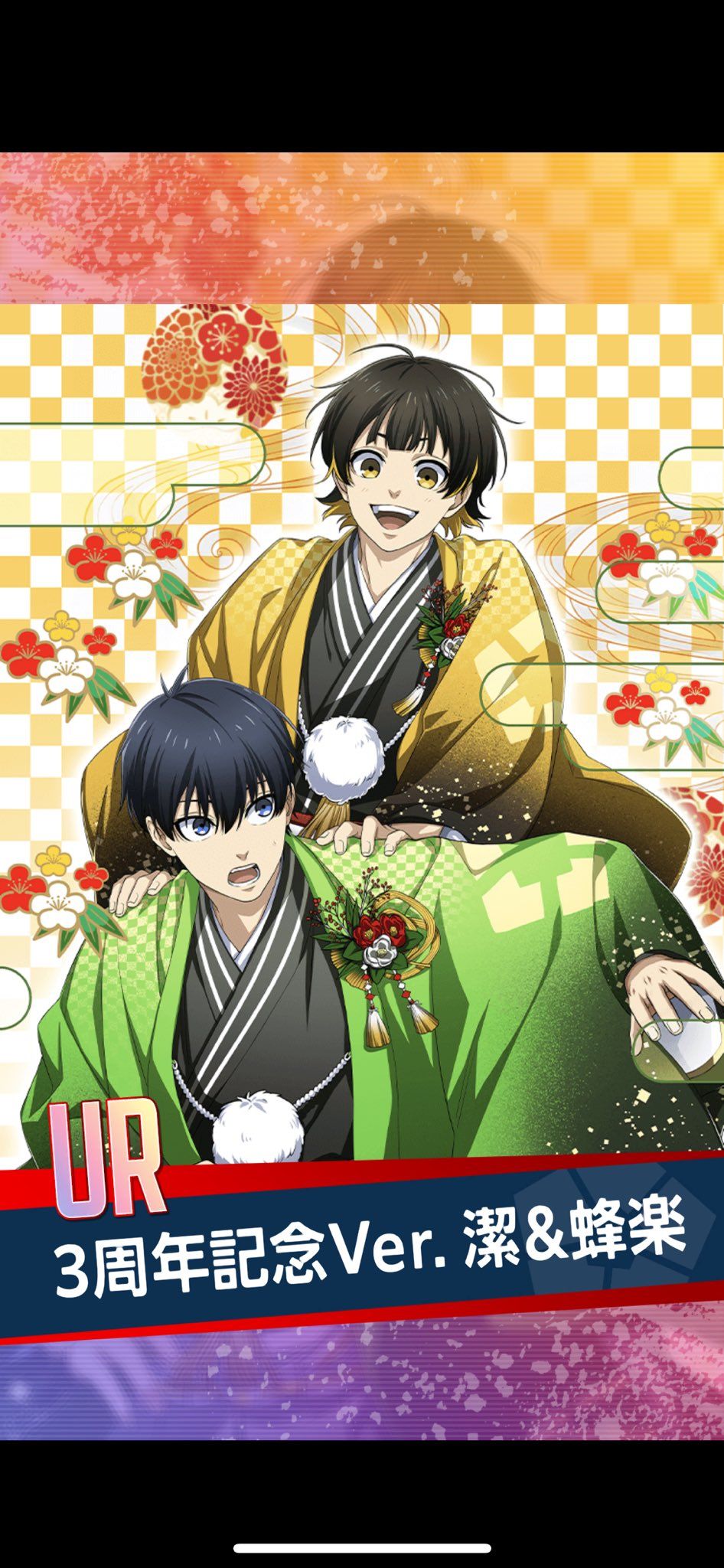Blue lock 3rd anniversary card